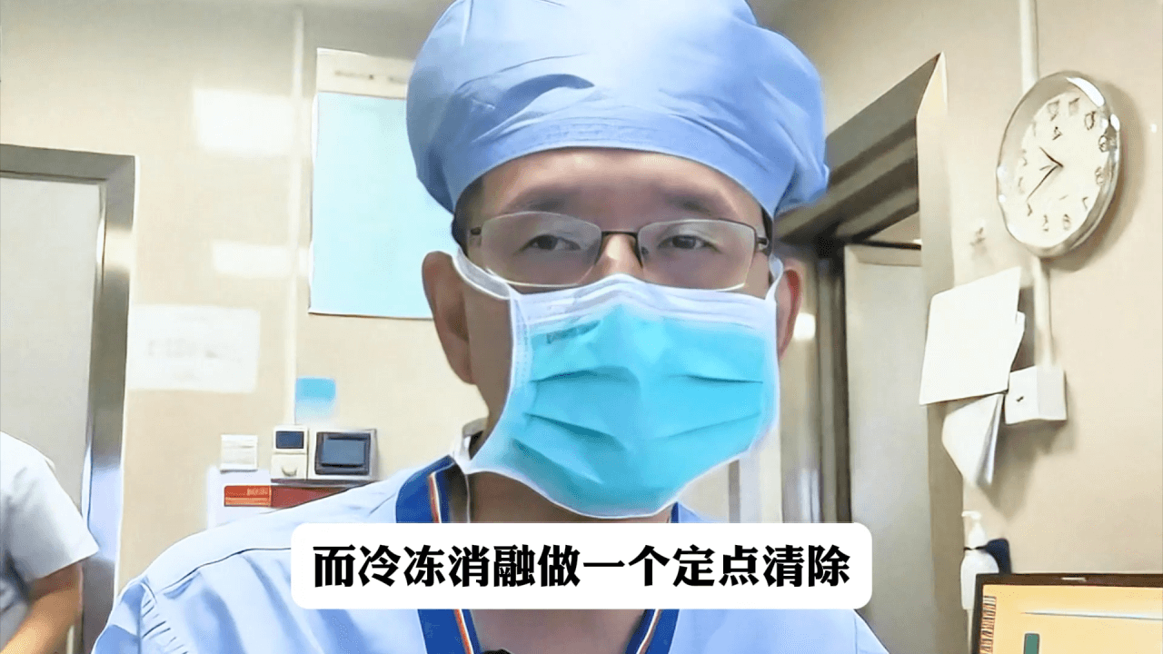 肺結節冷凍消融治療全揭秘：牛院長術中操作要點講解